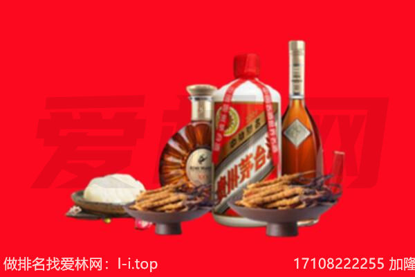宁陵县礼品回收.jpg