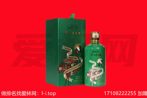 宁陵县回收出口茅台酒.jpg