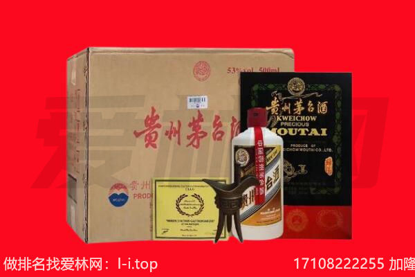 宁陵县回收茅台酒礼盒空酒瓶.jpg