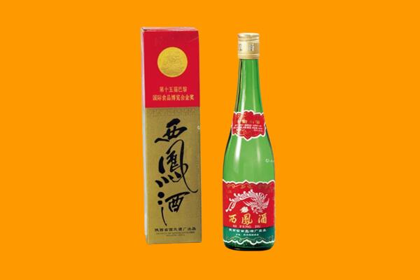 宁陵县西凤酒回收.jpg