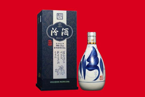 宁陵县回收汾酒.jpg